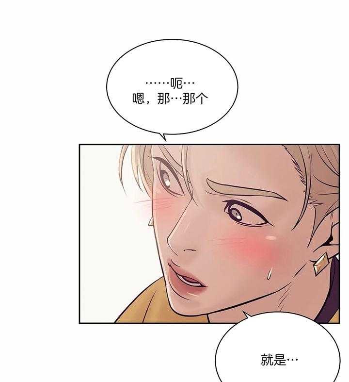 第56话_我的事已经结束了33