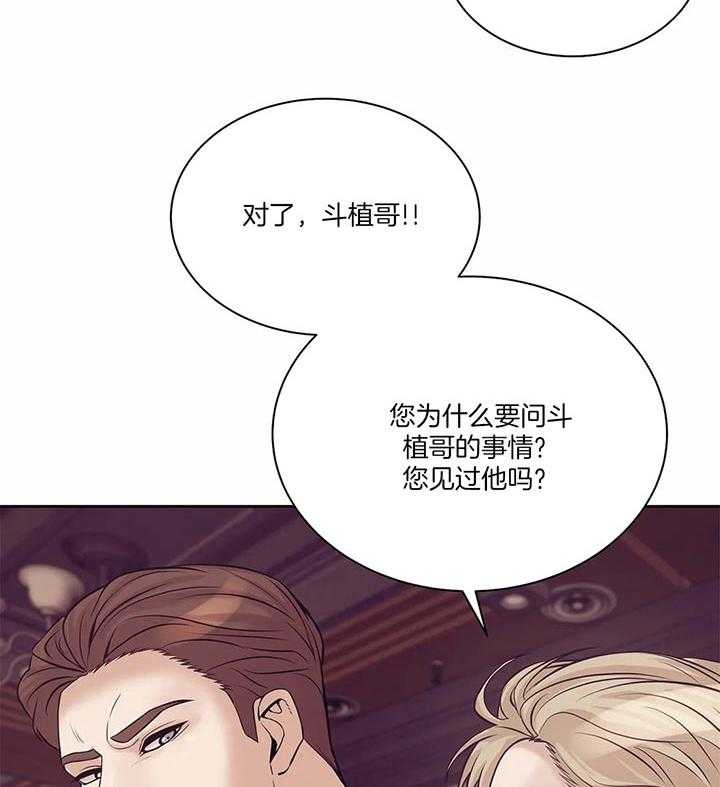 第56话_我的事已经结束了34