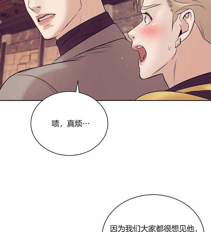 第56话_我的事已经结束了35