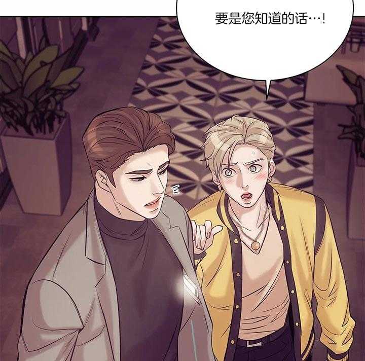 第56话_我的事已经结束了36