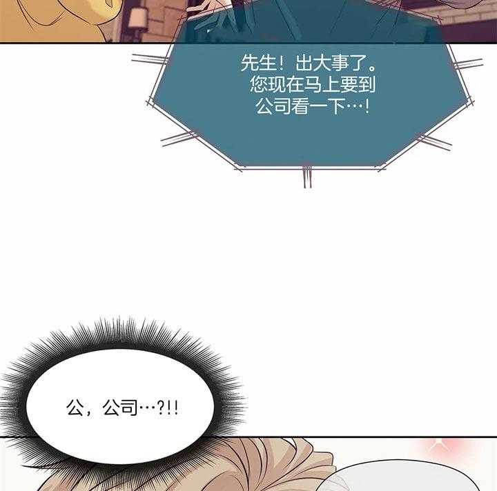 第56话_我的事已经结束了39