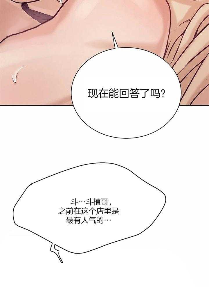 第56话_我的事已经结束了4