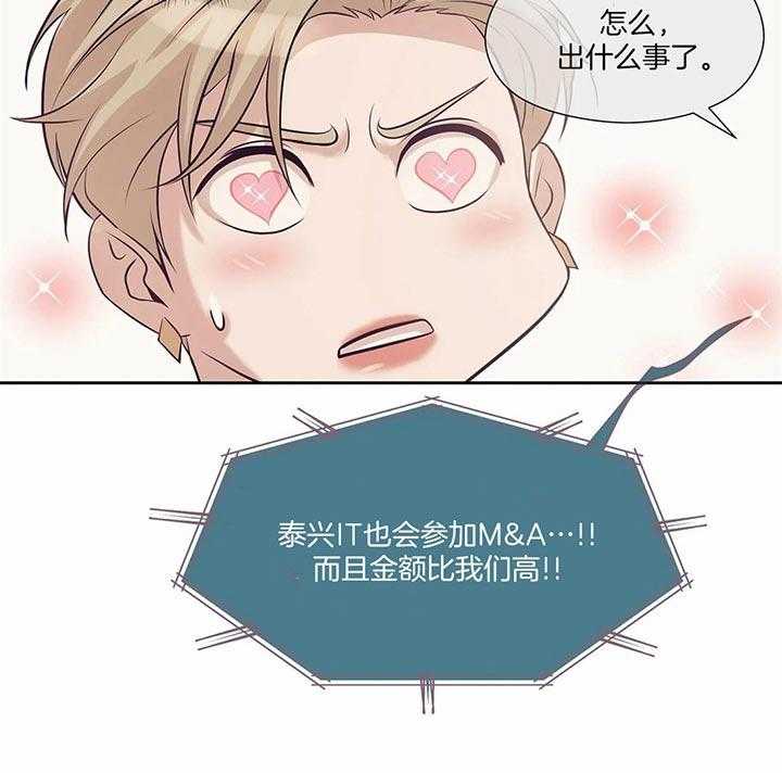 第56话_我的事已经结束了40