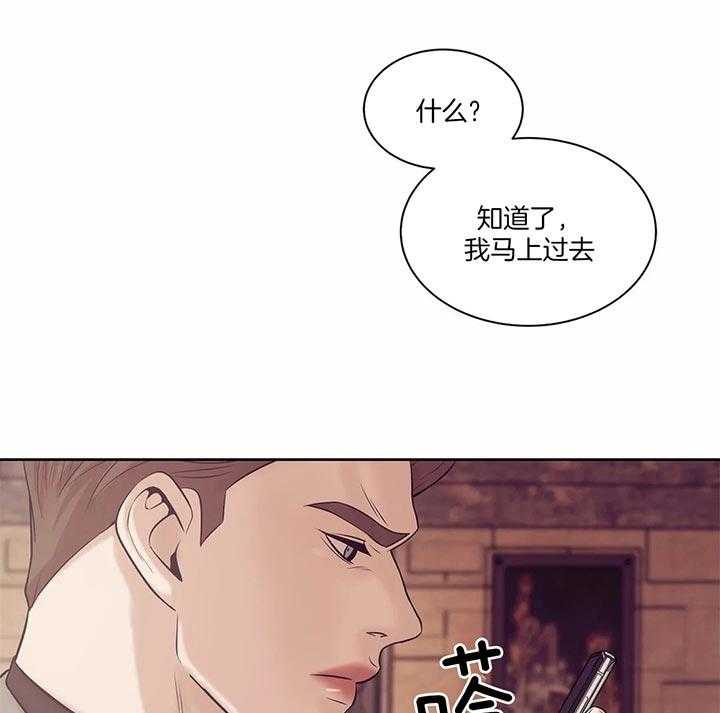 第56话_我的事已经结束了41
