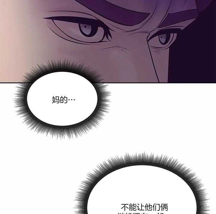 第56话_我的事已经结束了43