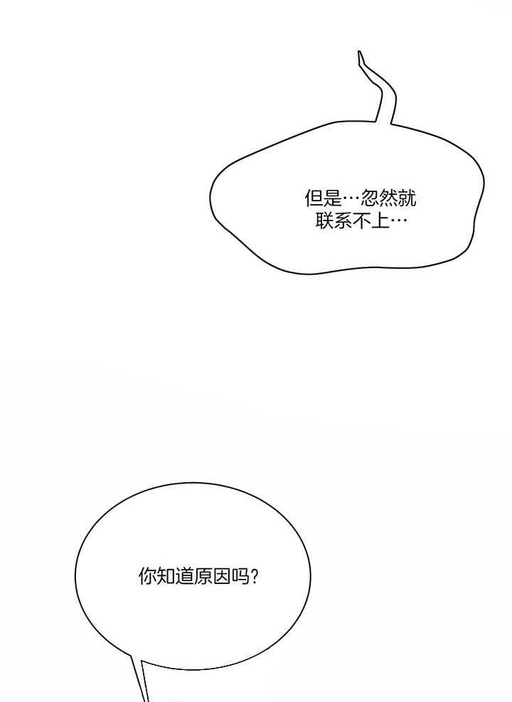 第56话_我的事已经结束了5