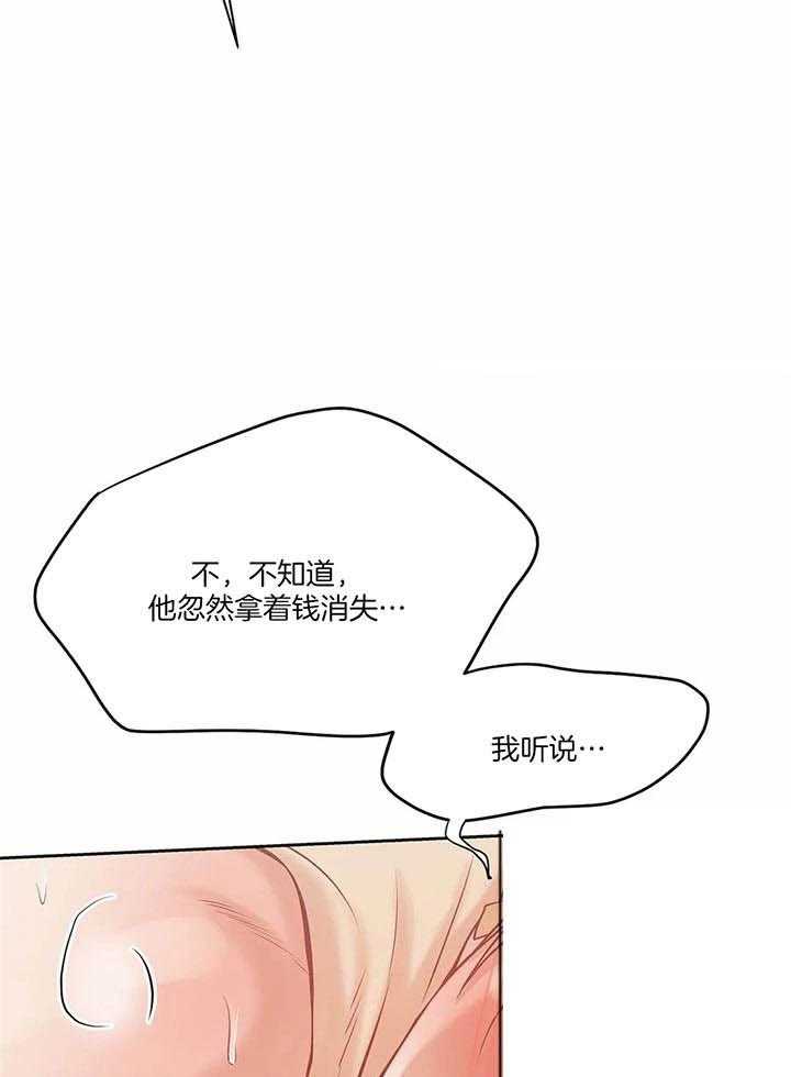 第56话_我的事已经结束了6