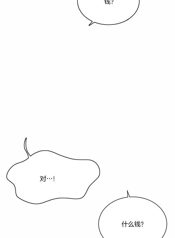 第56话_我的事已经结束了8