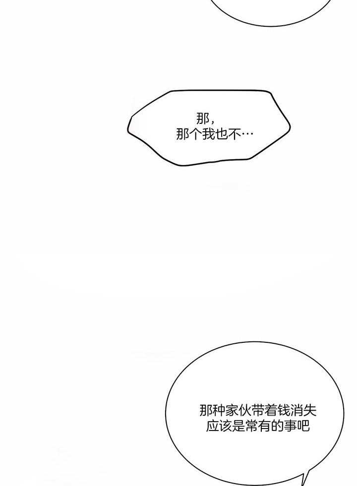 第56话_我的事已经结束了9