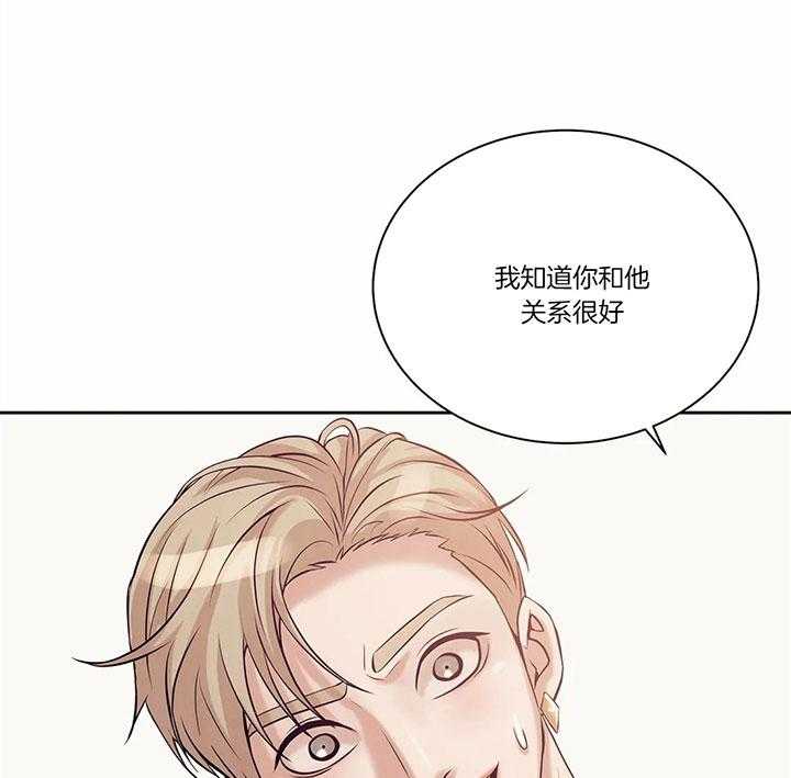 第55话_我不要钱11