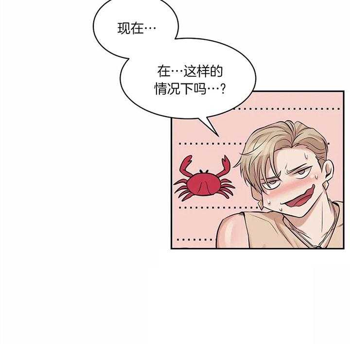 第55话_我不要钱13