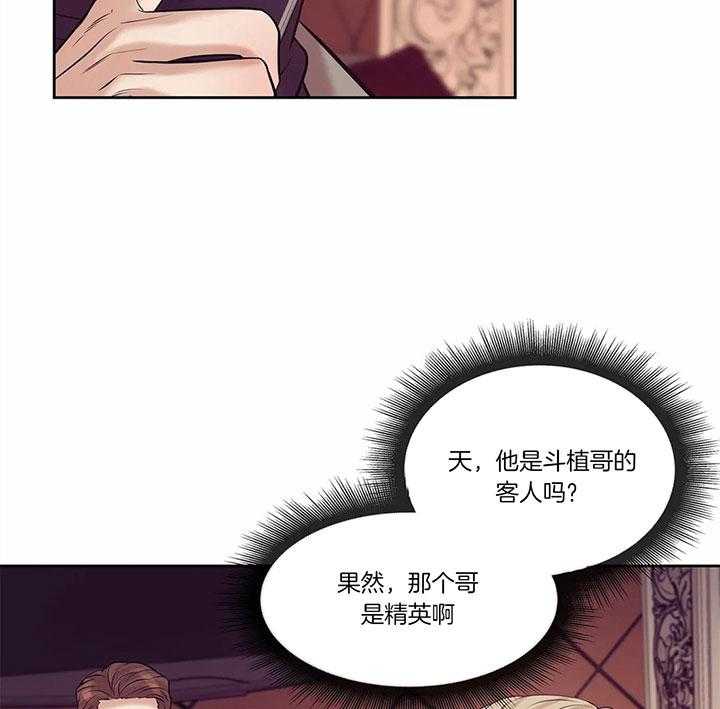 第55话_我不要钱15