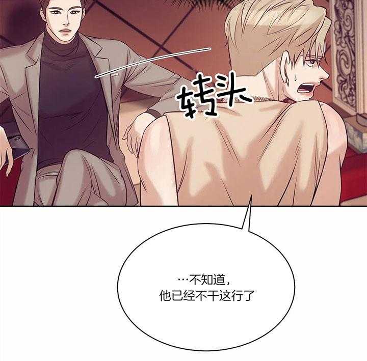 第55话_我不要钱16