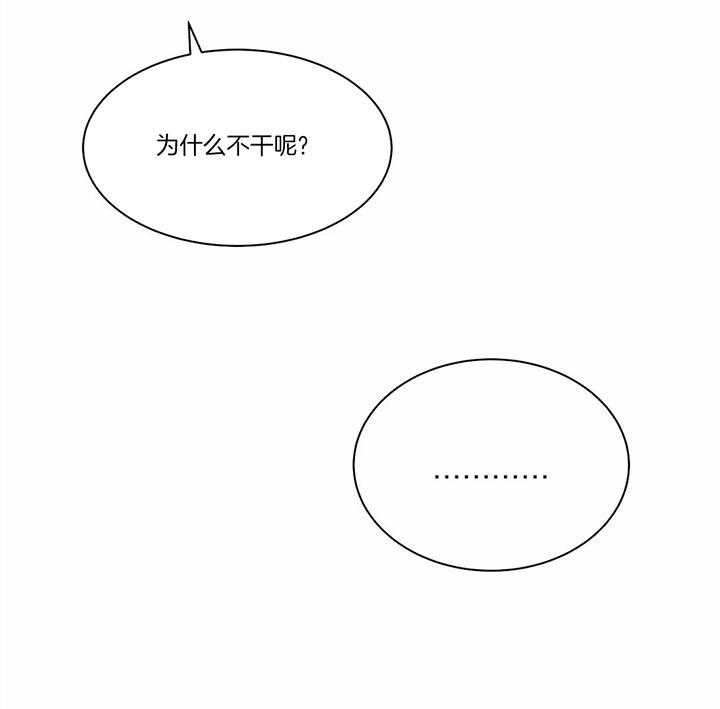 第55话_我不要钱17