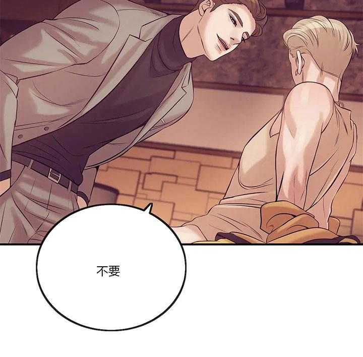 第55话_我不要钱19