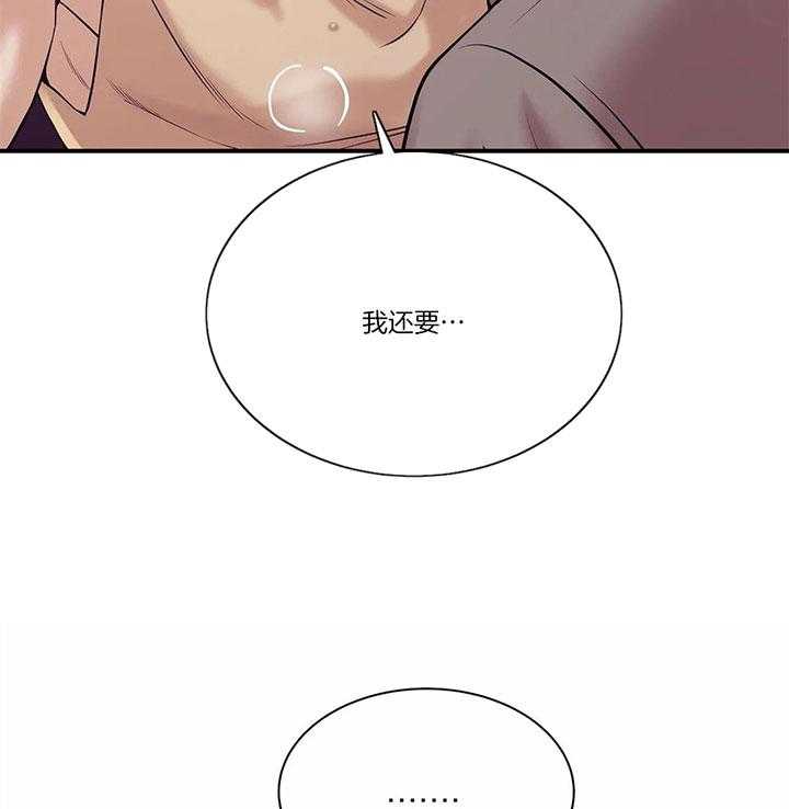 第55话_我不要钱2