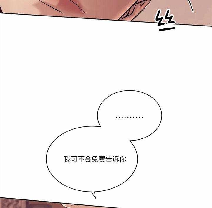 第55话_我不要钱21