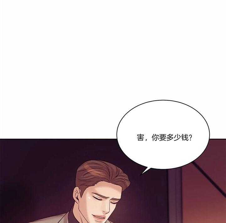第55话_我不要钱23