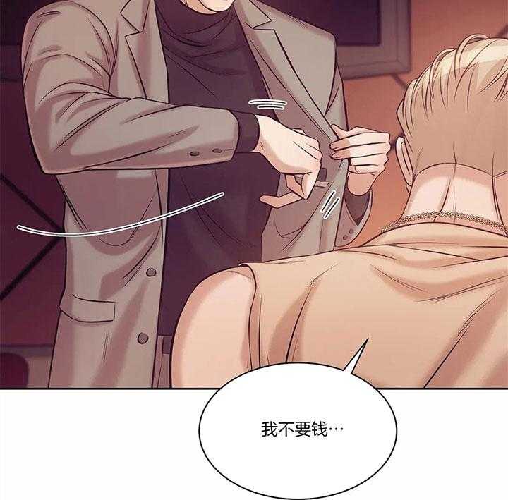 第55话_我不要钱24