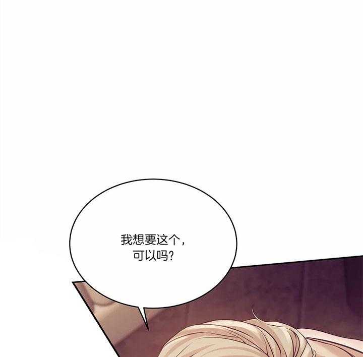 第55话_我不要钱26