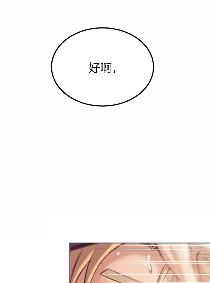 第55话_我不要钱31