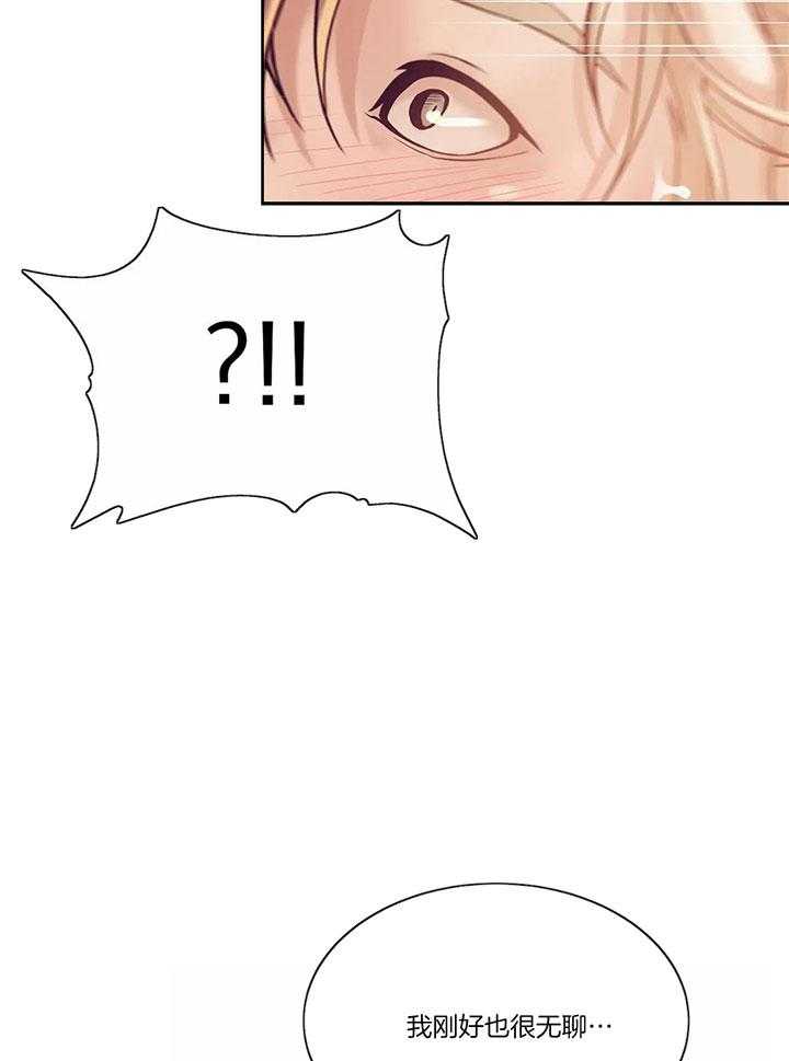 第55话_我不要钱32