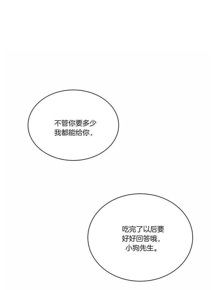 第55话_我不要钱34
