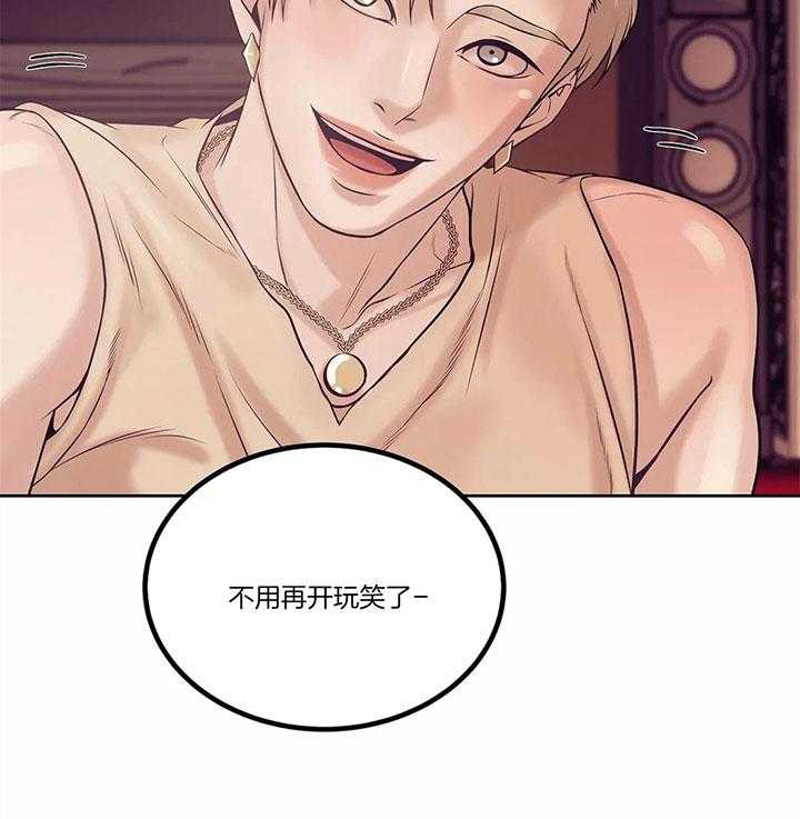 第55话_我不要钱5