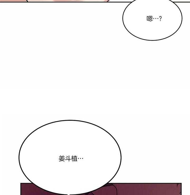 第55话_我不要钱7