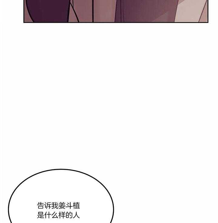 第55话_我不要钱9