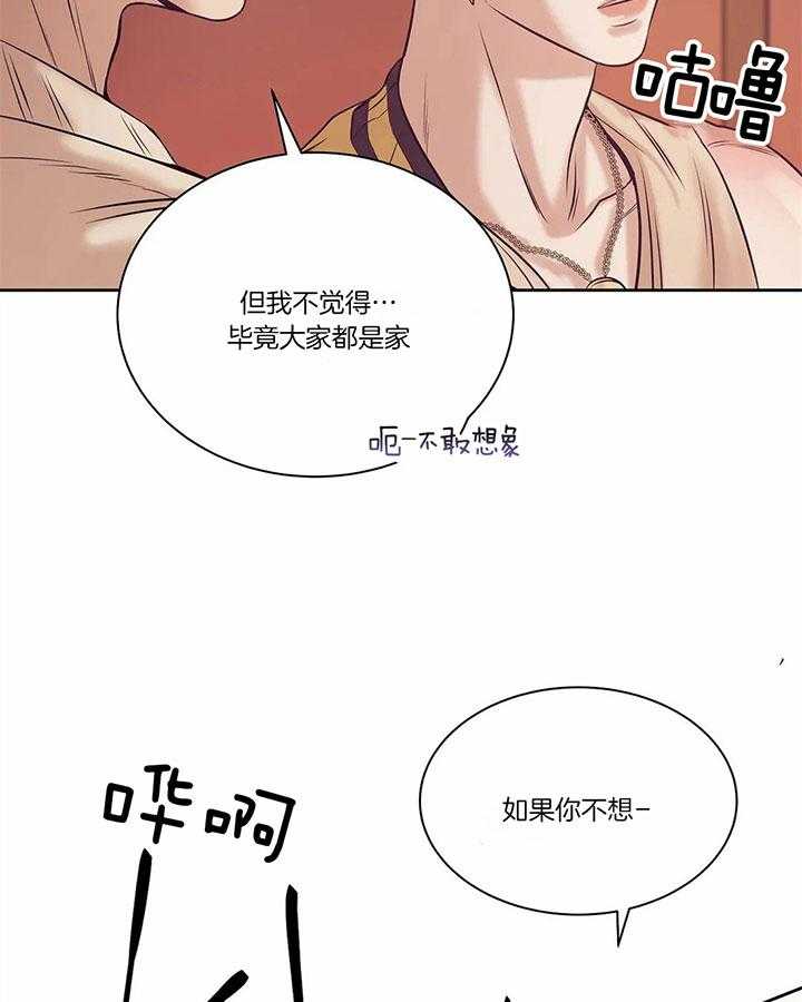 第54话_一定要拿下1