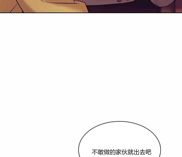 第54话_一定要拿下16