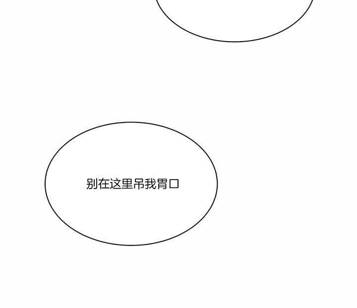 第54话_一定要拿下17