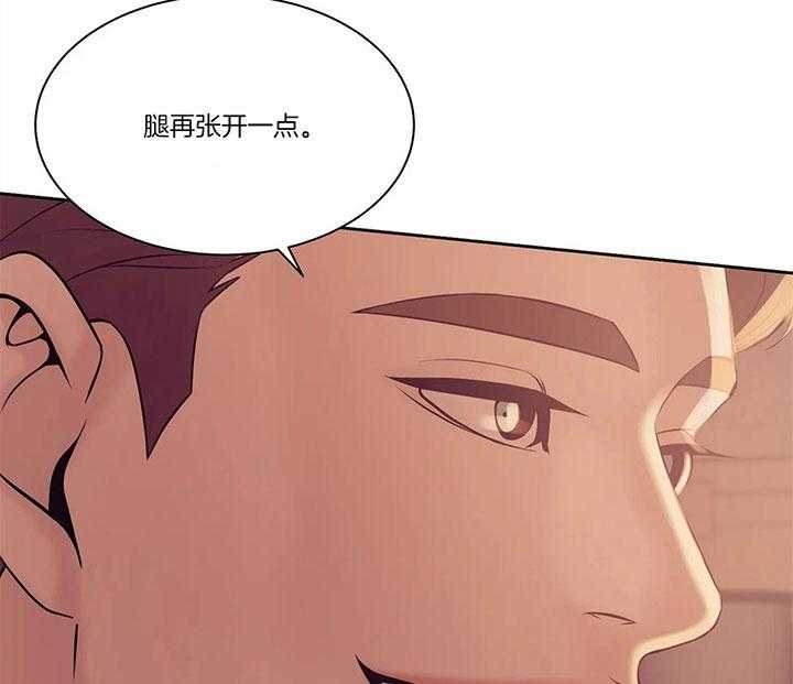 第54话_一定要拿下23