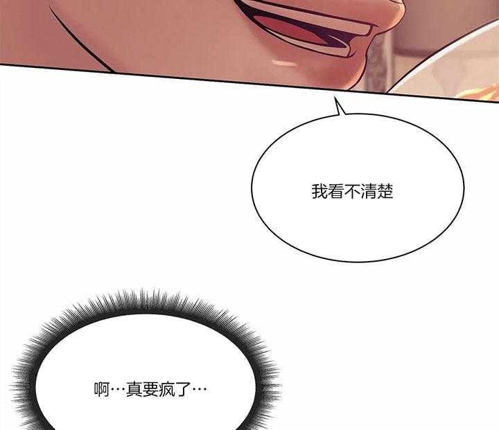 第54话_一定要拿下24