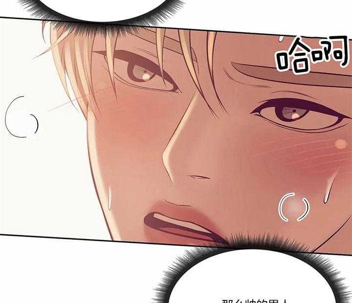 第54话_一定要拿下25