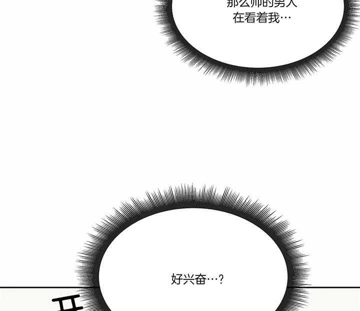 第54话_一定要拿下26