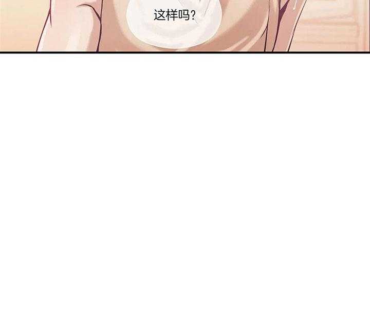 第54话_一定要拿下28