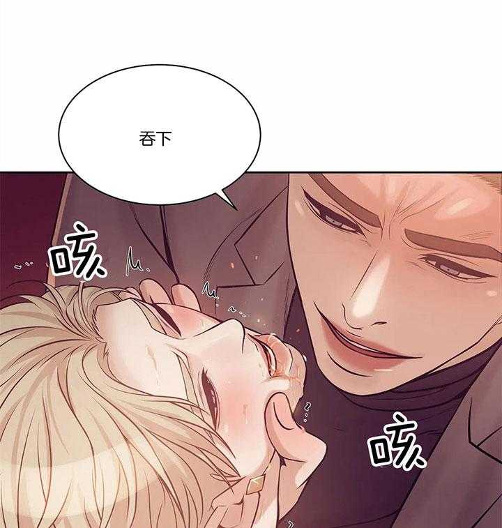 第54话_一定要拿下33