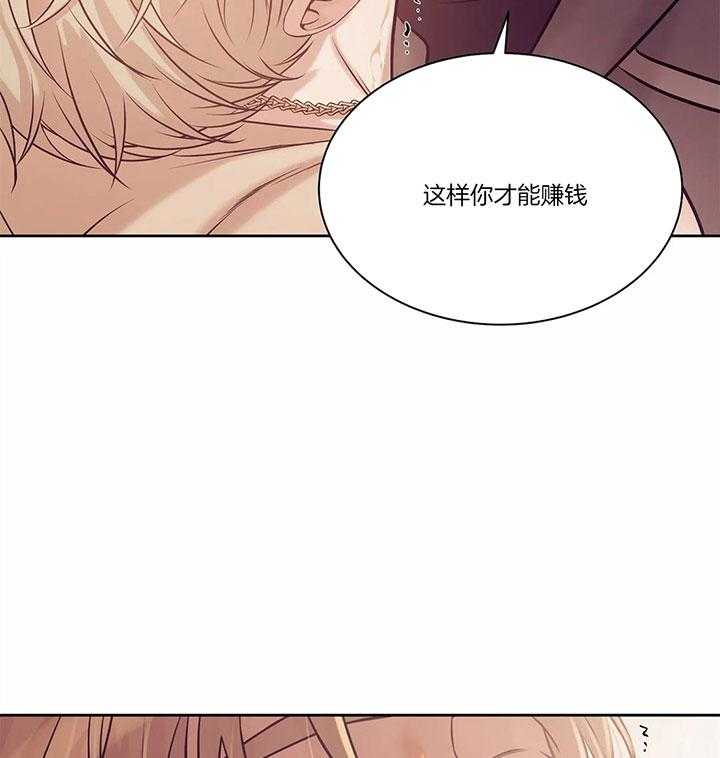 第54话_一定要拿下34