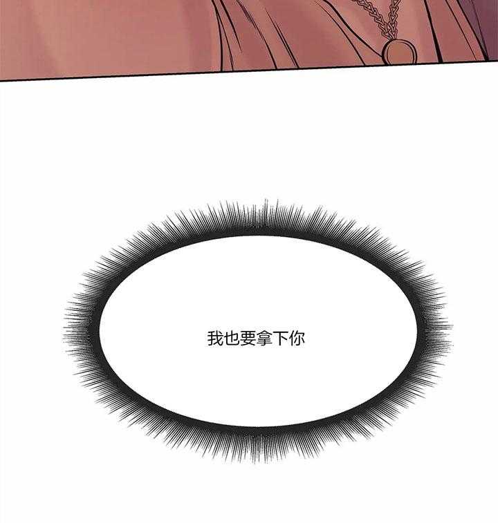 第54话_一定要拿下37
