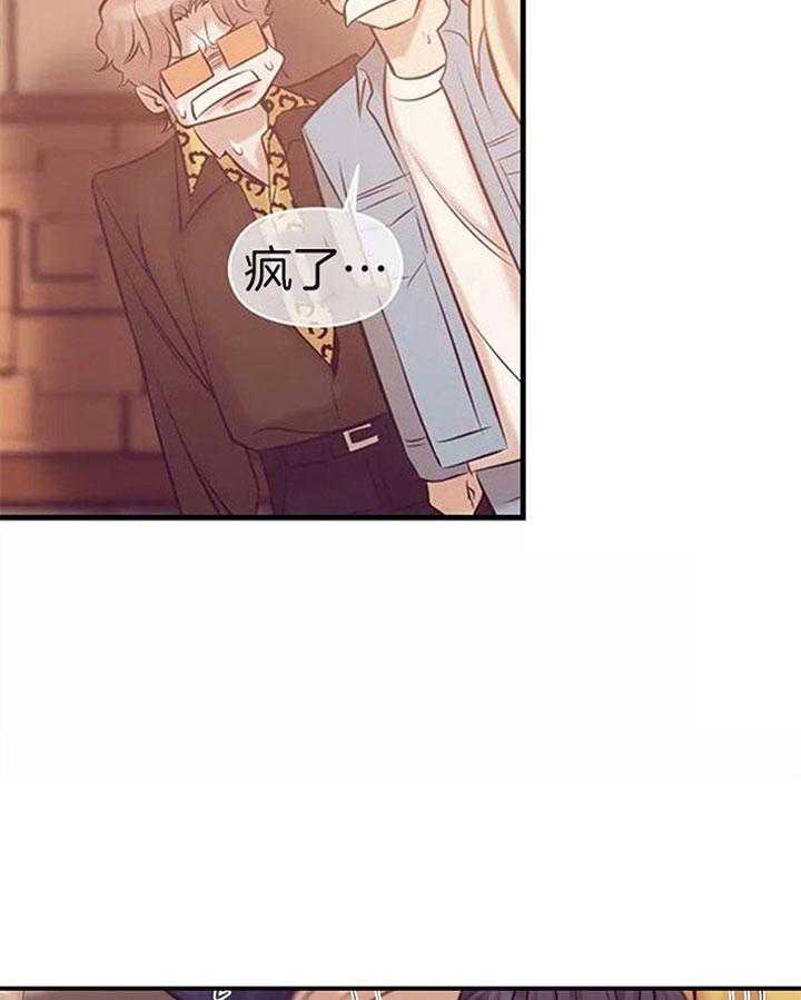 第54话_一定要拿下6
