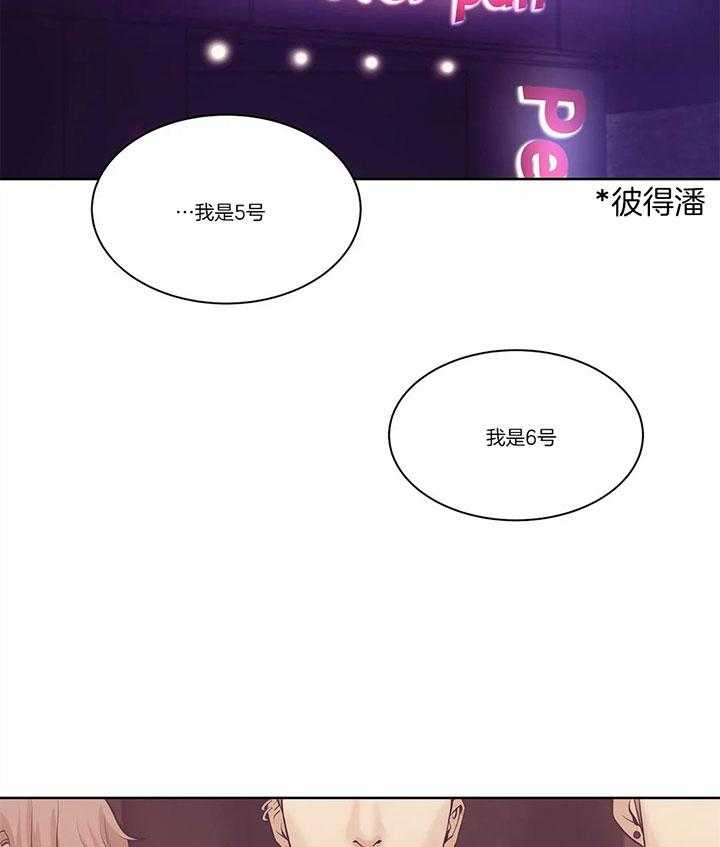 第53话_重金要求1