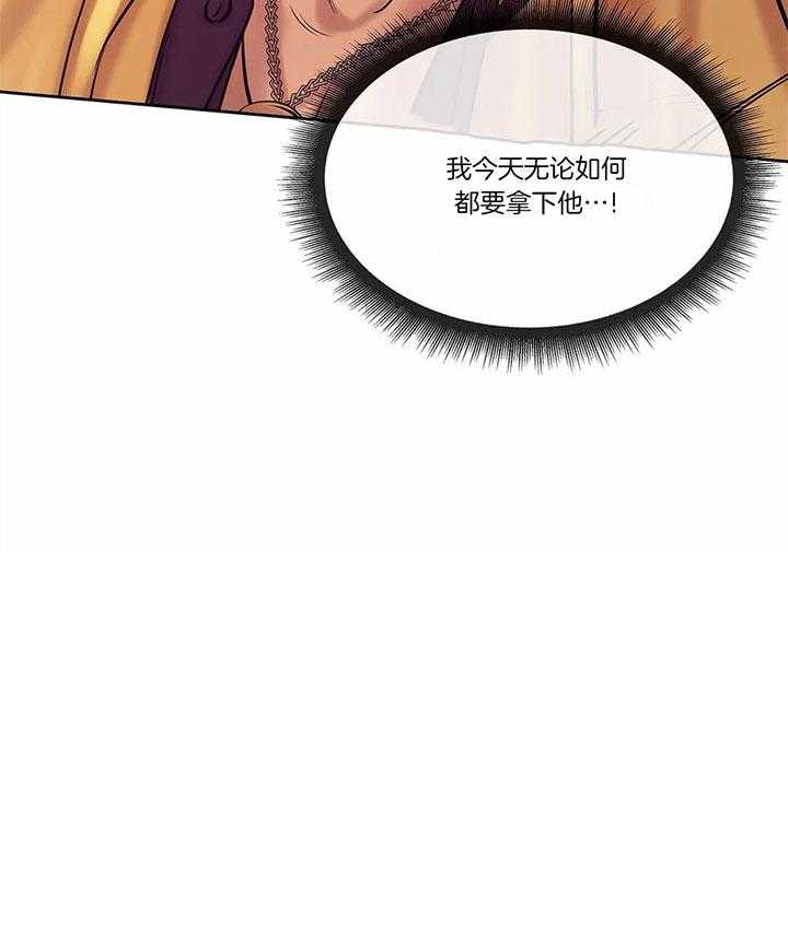 第53话_重金要求10