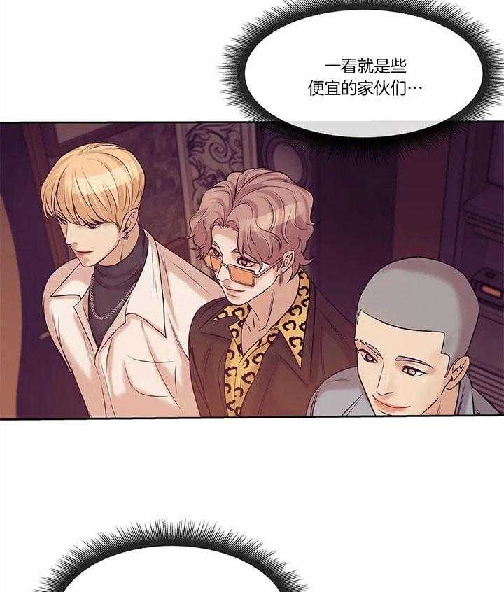 第53话_重金要求14