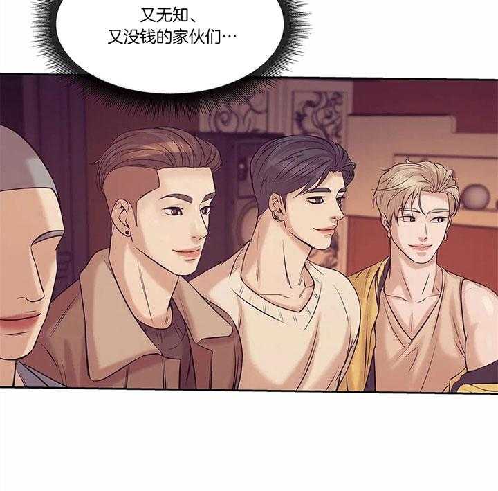 第53话_重金要求15