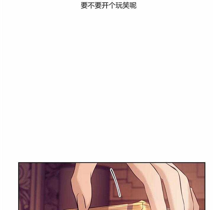 第53话_重金要求19