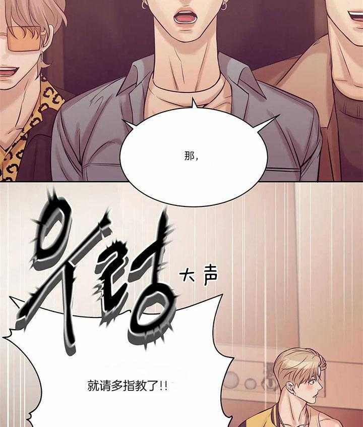 第53话_重金要求2