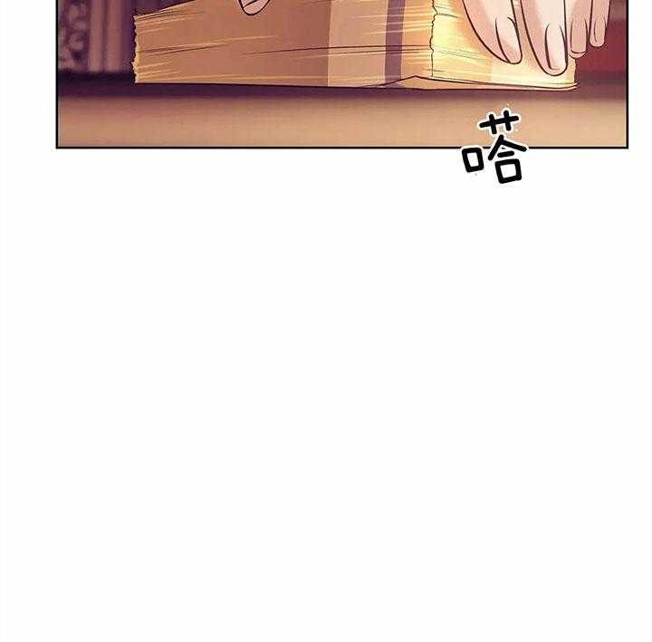 第53话_重金要求20