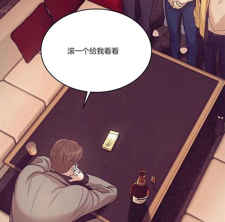 第53话_重金要求22